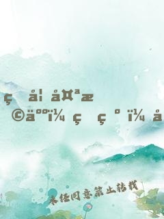王妃太撩人：王爺，克制點(diǎn)
